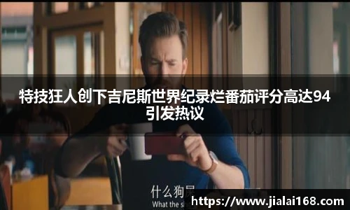 壹号国际